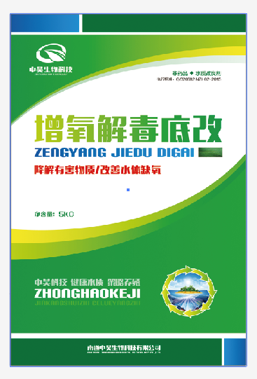 夏天來臨魚塘水質(zhì)改良劑怎么選擇
